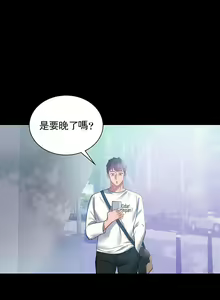 Page 318 of zz婚外情概率 - preview thumbnail