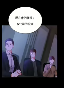 Page 326 of zz婚外情概率 - preview thumbnail