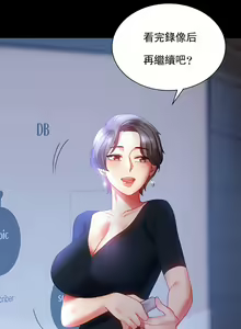 Page 327 of zz婚外情概率 - preview thumbnail