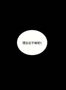 Page 338 of zz婚外情概率 - preview thumbnail