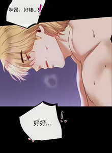 Page 339 of zz婚外情概率 - preview thumbnail