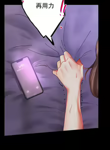 Page 340 of zz婚外情概率 - preview thumbnail