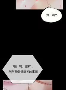 Page 344 of zz婚外情概率 - preview thumbnail
