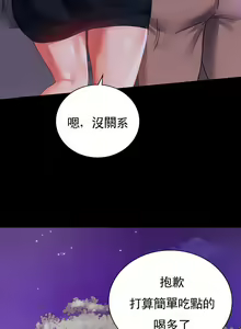 Page 354 of zz婚外情概率 - preview thumbnail