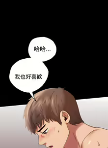 Page 380 of zz婚外情概率 - preview thumbnail