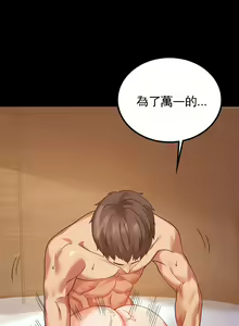 Page 382 of zz婚外情概率 - preview thumbnail