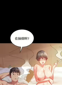 Page 392 of zz婚外情概率 - preview thumbnail