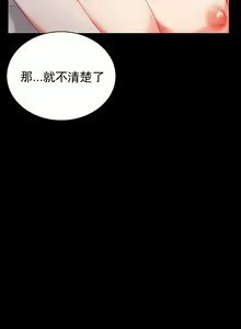 Page 395 of zz婚外情概率 - preview thumbnail