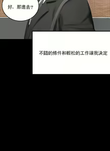 Page 41 of zz婚外情概率 - preview thumbnail