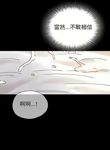 Page 422 of zz婚外情概率 - preview thumbnail