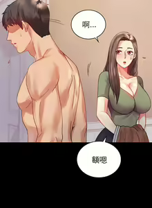 Page 430 of zz婚外情概率 - preview thumbnail
