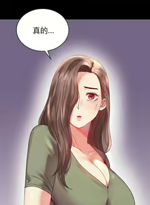 Page 431 of zz婚外情概率 - preview thumbnail