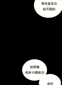Page 458 of zz婚外情概率 - preview thumbnail