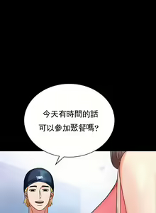 Page 465 of zz婚外情概率 - preview thumbnail