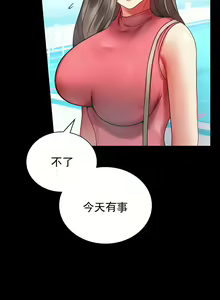 Page 466 of zz婚外情概率 - preview thumbnail
