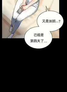 Page 469 of zz婚外情概率 - preview thumbnail