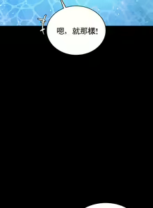 Page 472 of zz婚外情概率 - preview thumbnail