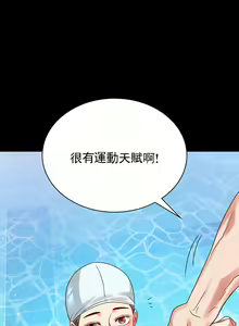 Page 474 of zz婚外情概率 - preview thumbnail