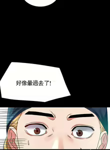 Page 480 of zz婚外情概率 - preview thumbnail