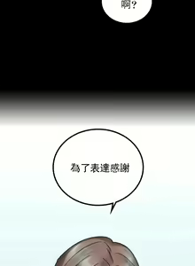 Page 494 of zz婚外情概率 - preview thumbnail
