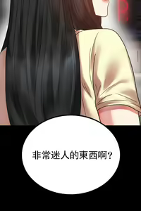 Page 501 of zz婚外情概率 - preview thumbnail