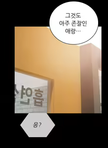 Page 520 of zz婚外情概率 - preview thumbnail