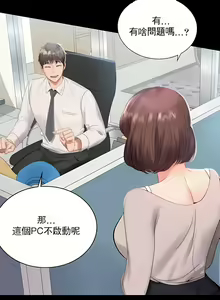 Page 52 of zz婚外情概率 - preview thumbnail