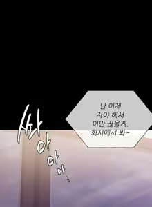 Page 522 of zz婚外情概率 - preview thumbnail