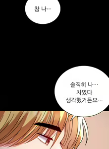 Page 529 of zz婚外情概率 - preview thumbnail