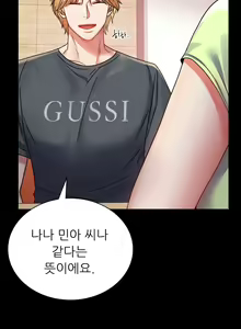 Page 530 of zz婚外情概率 - preview thumbnail