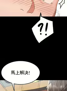 Page 53 of zz婚外情概率 - preview thumbnail