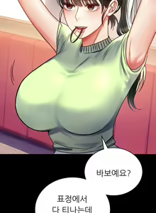Page 536 of zz婚外情概率 - preview thumbnail