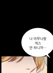 Page 537 of zz婚外情概率 - preview thumbnail
