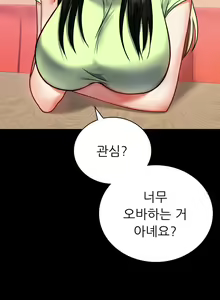 Page 540 of zz婚外情概率 - preview thumbnail