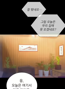 Page 562 of zz婚外情概率 - preview thumbnail