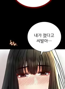 Page 580 of zz婚外情概率 - preview thumbnail