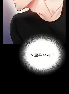 Page 581 of zz婚外情概率 - preview thumbnail