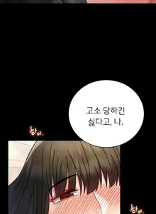 Page 589 of zz婚外情概率 - preview thumbnail
