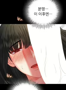Page 593 of zz婚外情概率 - preview thumbnail