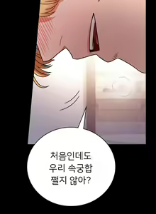 Page 603 of zz婚外情概率 - preview thumbnail