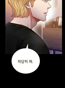 Page 613 of zz婚外情概率 - preview thumbnail
