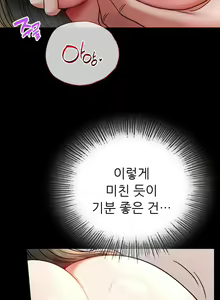 Page 627 of zz婚外情概率 - preview thumbnail