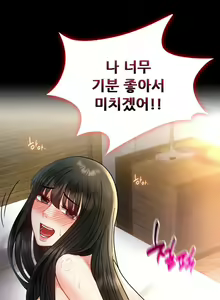 Page 631 of zz婚外情概率 - preview thumbnail
