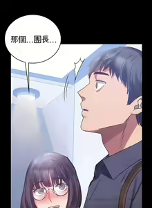 Page 680 of zz婚外情概率 - preview thumbnail