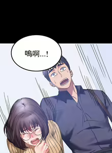 Page 685 of zz婚外情概率 - preview thumbnail