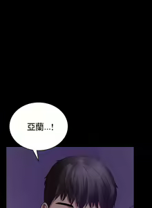 Page 687 of zz婚外情概率 - preview thumbnail