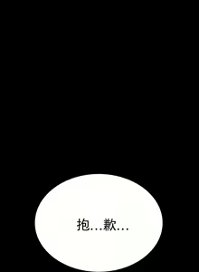 Page 689 of zz婚外情概率 - preview thumbnail