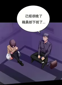 Page 692 of zz婚外情概率 - preview thumbnail