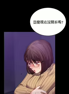 Page 693 of zz婚外情概率 - preview thumbnail