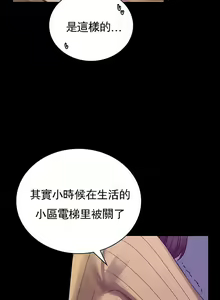 Page 696 of zz婚外情概率 - preview thumbnail